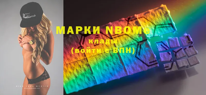 Марки 25I-NBOMe 1500мкг  купить закладку  МЕГА ТОР  Отрадное 