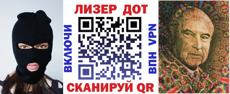 Марки 25I-NBOMe 1,5мг  где можно купить   Отрадное 