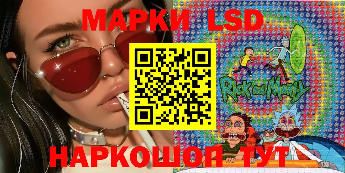 Марки N-bome 1500мкг Отрадное