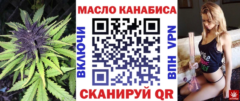 Дистиллят ТГК концентрат  закладки  Отрадное 