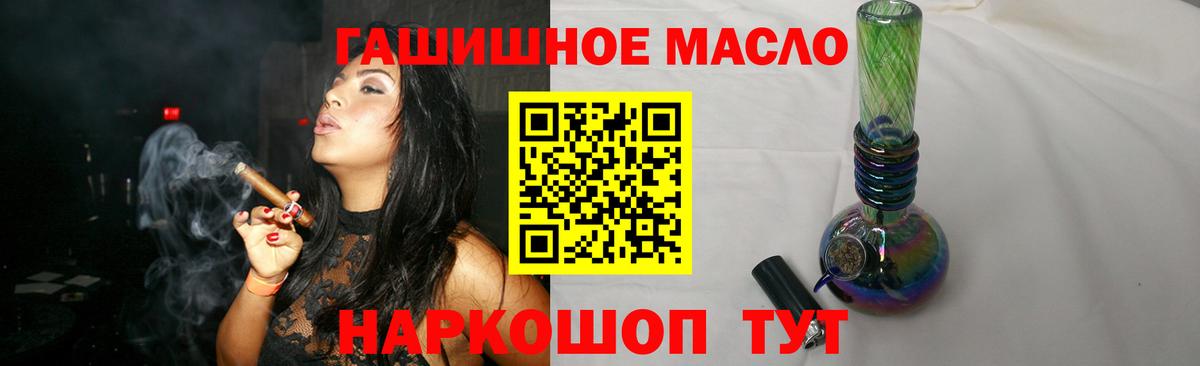 Дистиллят ТГК концентрат Отрадное