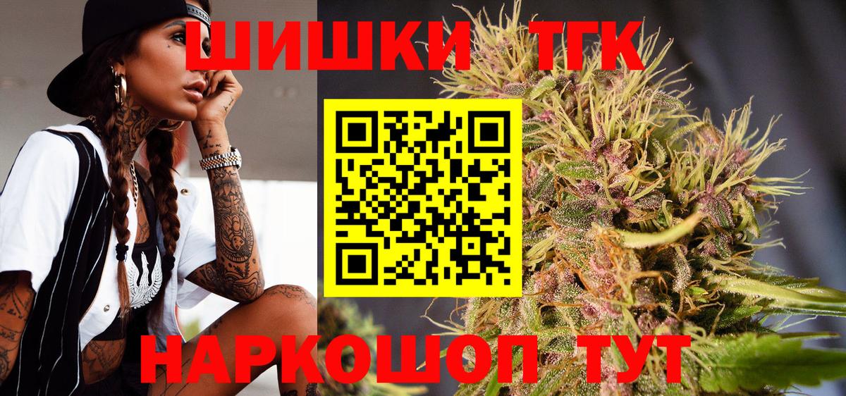 Каннабис гибрид  Конопля ГИДРОПОН  Канабис SATIVA & INDICA  Отрадное  Вход с VPN 